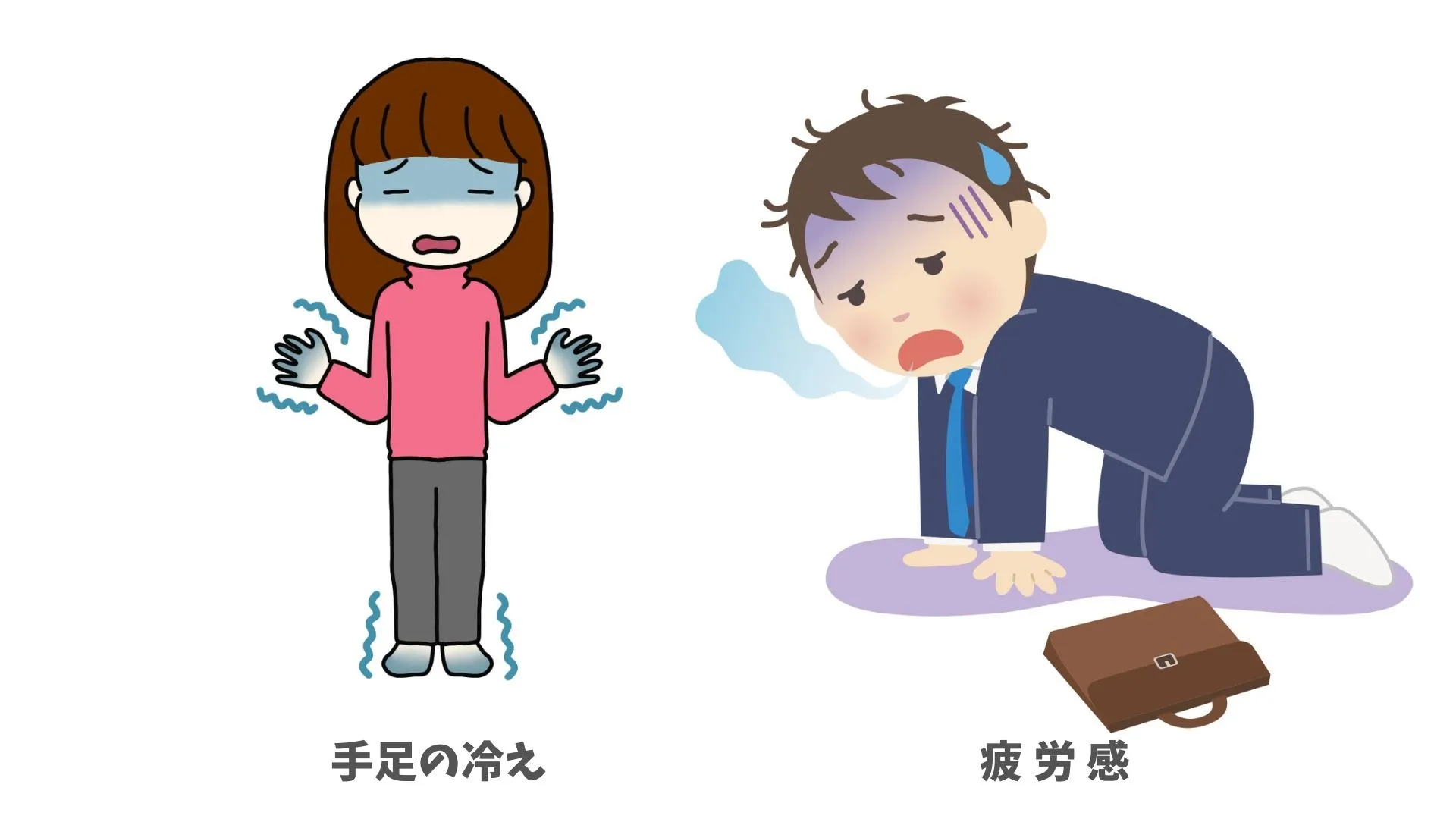 身体の不調、血行不良が原因かも?セルフケアや整体院でのアプローチを紹介